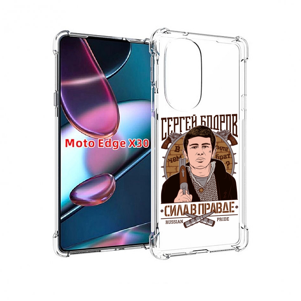 

Чехол MyPads Сергей Бодров для Motorola Moto Edge X30, Прозрачный, Tocco