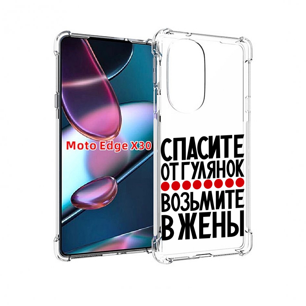 

Чехол MyPads Спасите от гулянок возьмите в жены для Motorola Moto Edge X30, Прозрачный, Tocco