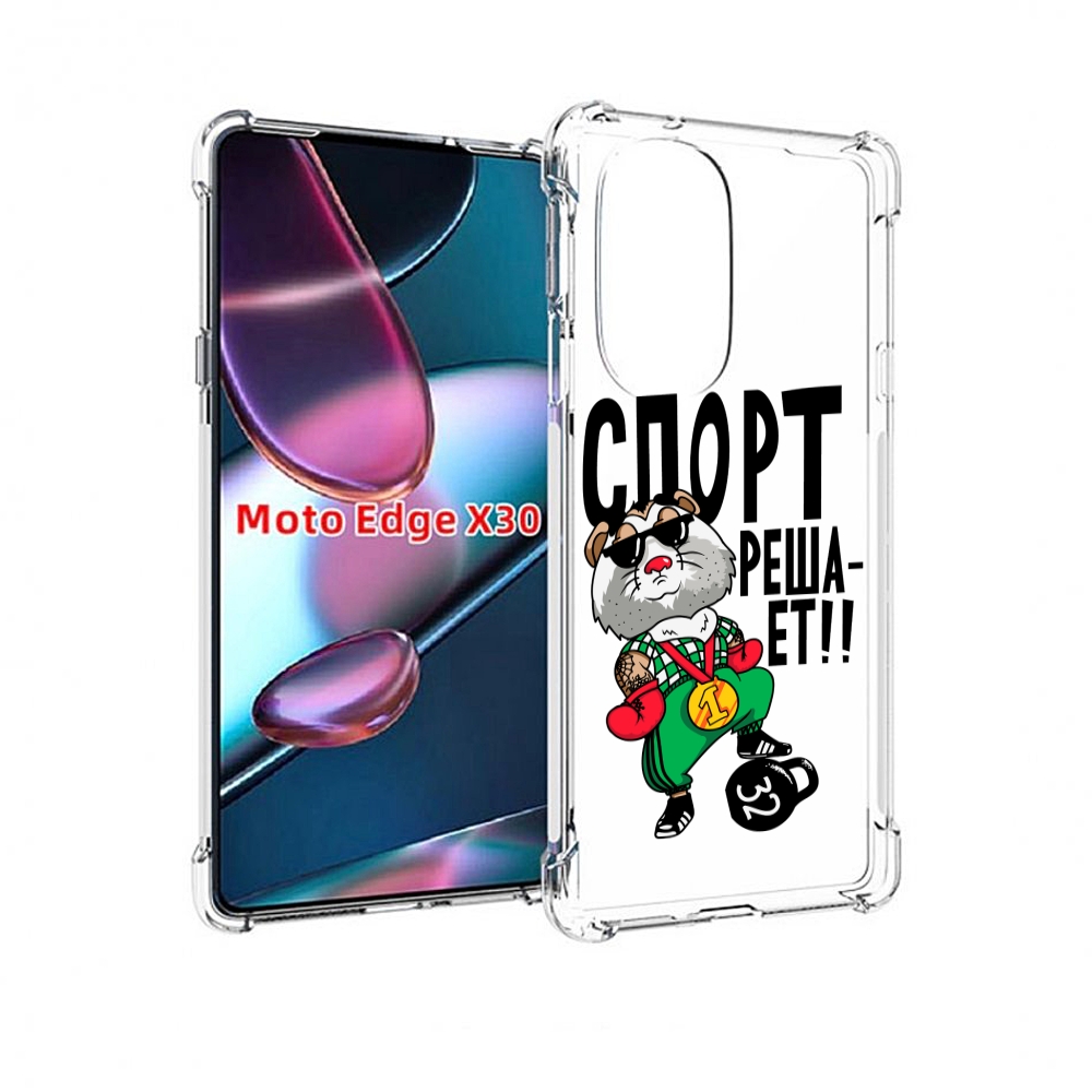 

Чехол MyPads Спорт решает для Motorola Moto Edge X30, Прозрачный, Tocco