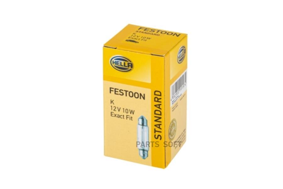 

8GM 002 091-131_лампа (10W) 12V SV8.5 внутр. освещение/ номерн.знака\