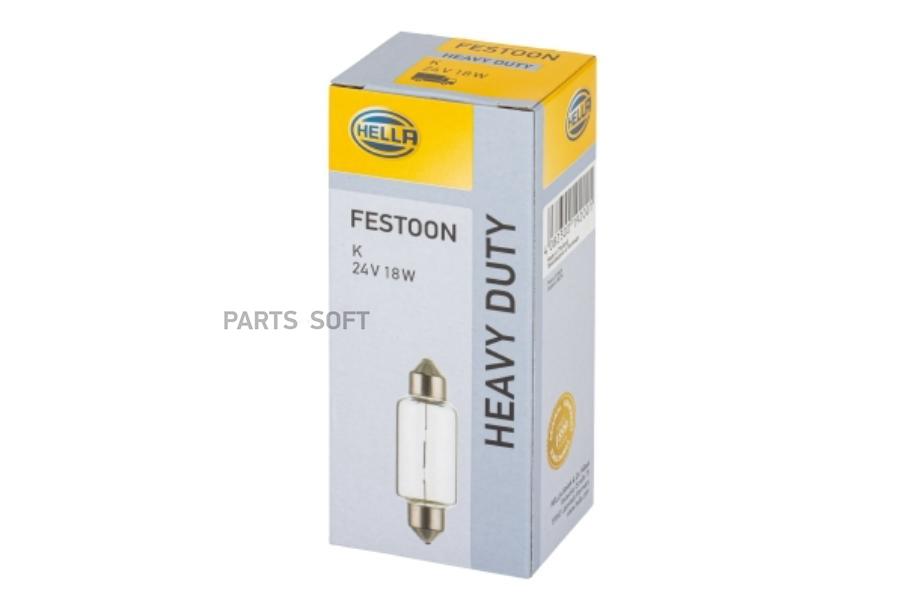 

8GM 002 091-241_лампа 18W 24V SV8.5\