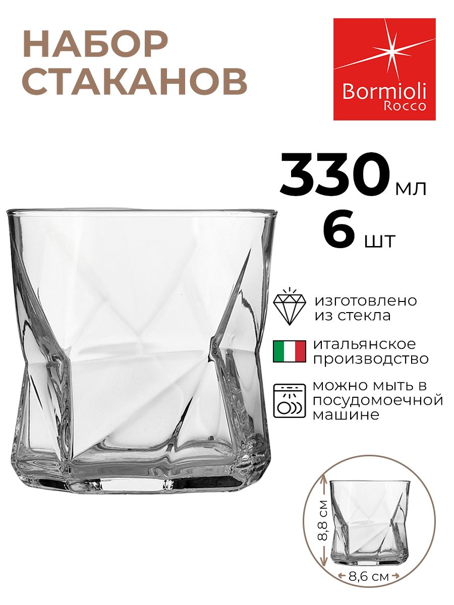 

Набор стаканов Олд Фэшн Bormioli Rocco, 1020710/6/КБ, Прозрачный