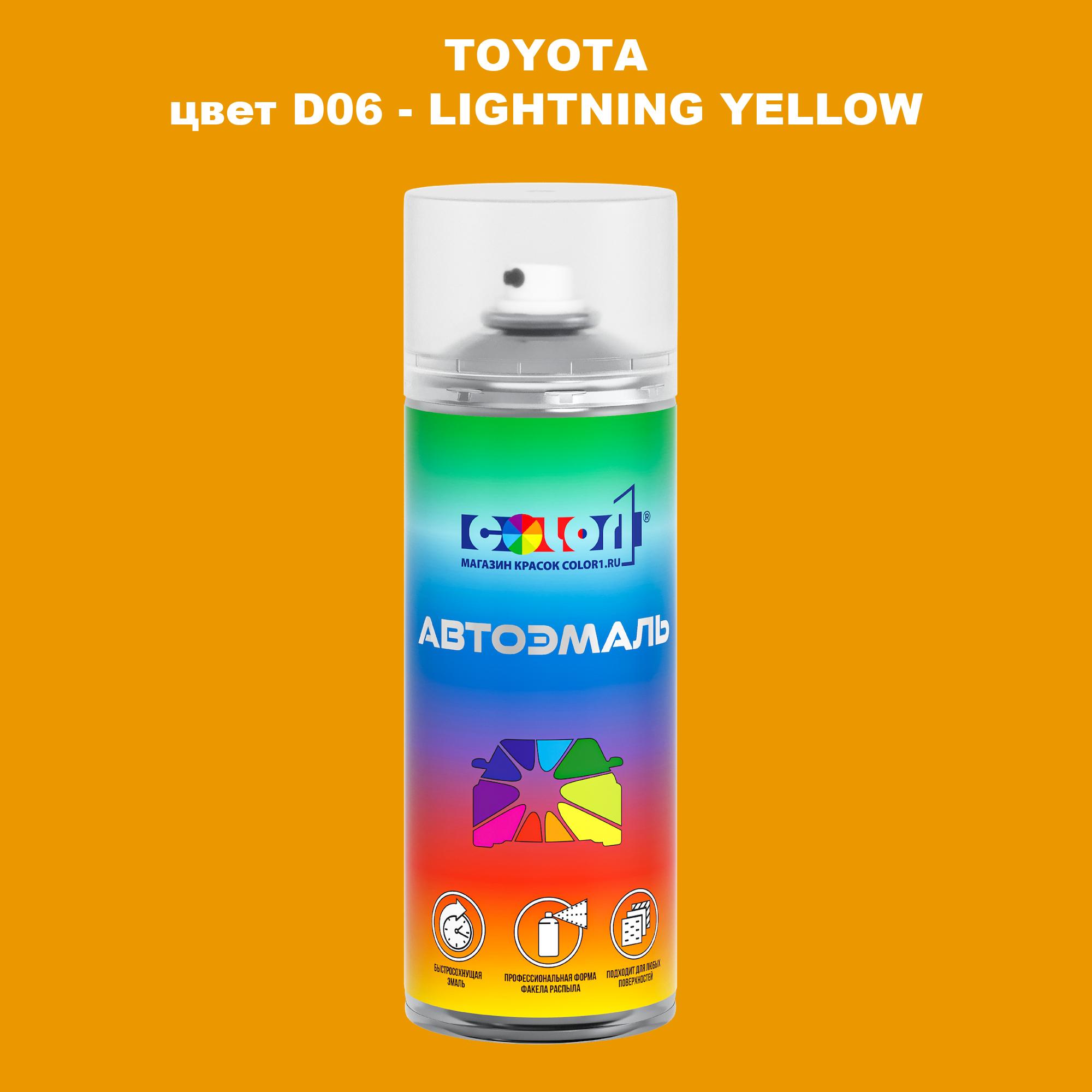 

Аэрозольная краска COLOR1 для TOYOTA, цвет D06 - LIGHTNING YELLOW, Прозрачный