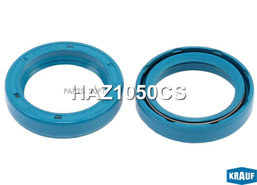 

Сальник рулевой рейки Krauf haz1050cs