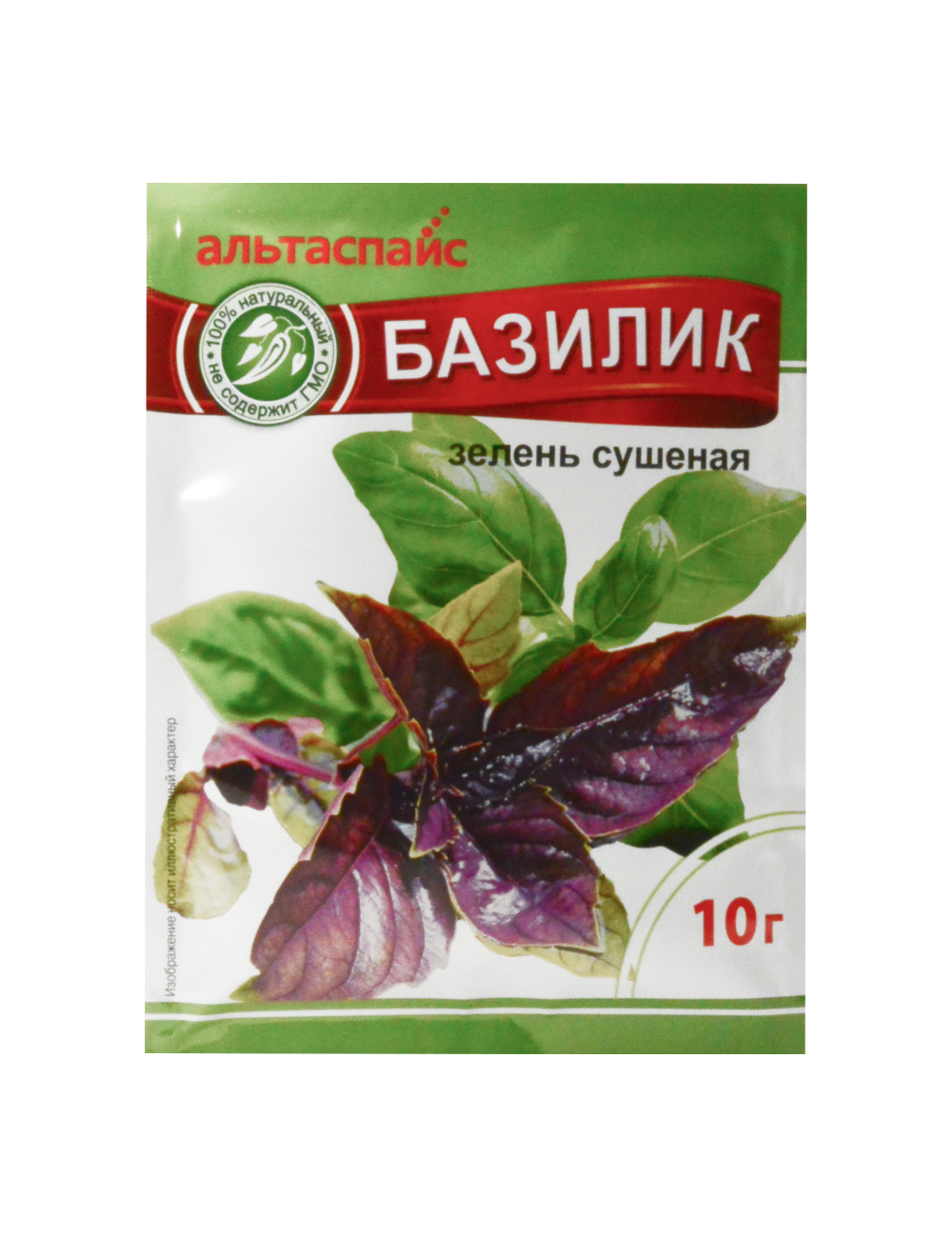 

Базилик АЛЬТАСПАЙС, 10 г х 2 шт