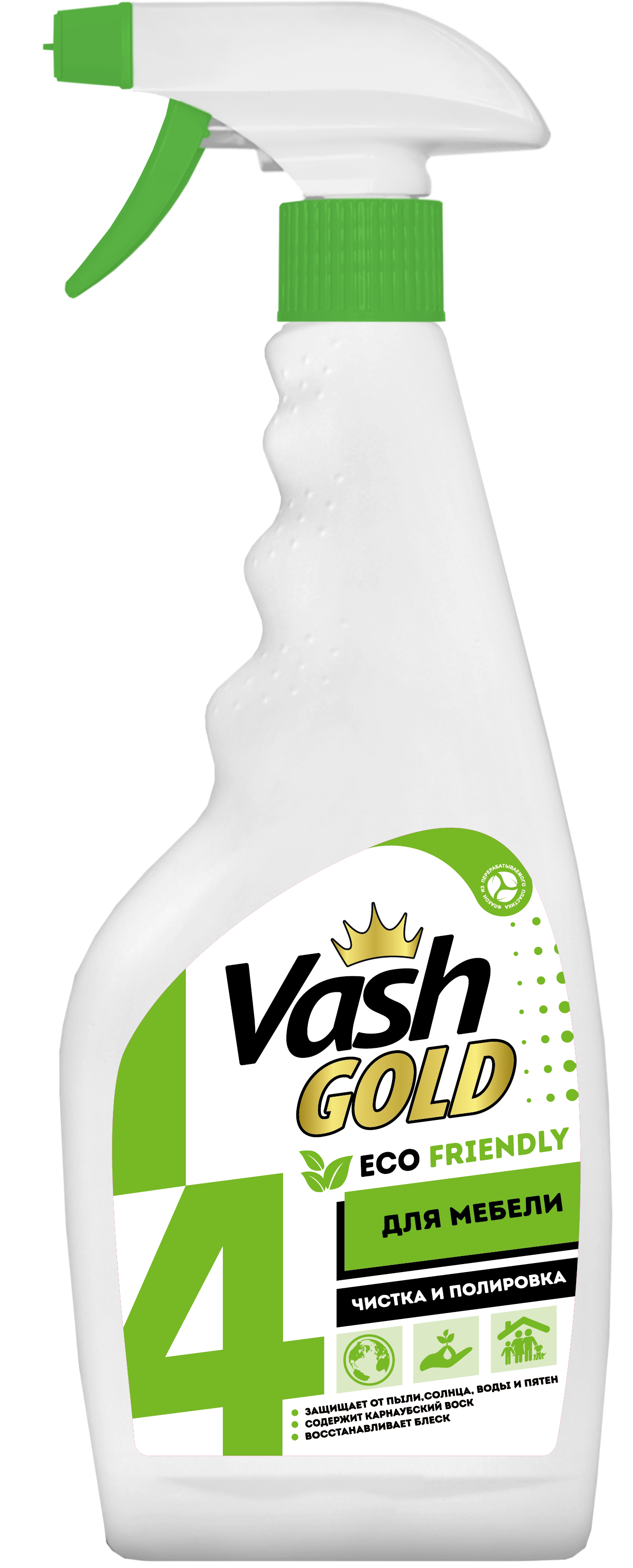 

Спрей для чистки и полировки мебели и изделий из дерева Vash Gold Eco Friendly, 500 мл, Vash Gold Средство для чистки и полировки мебели и изделий из дерева "Eco Friendly" 500 мл (спрей)