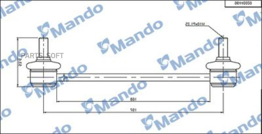 

MANDO MSC010099 Тяга стабилизатора MSC010099 1шт