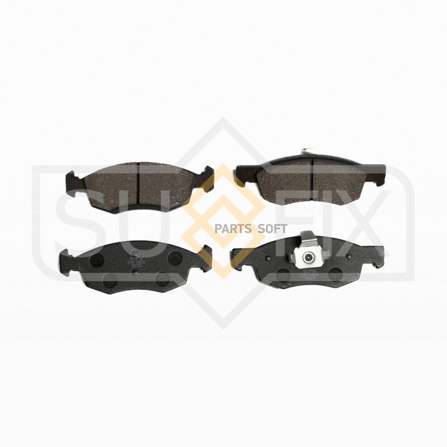 

Тормозные колодки Sufix передние правые/левые дисковые SX1409