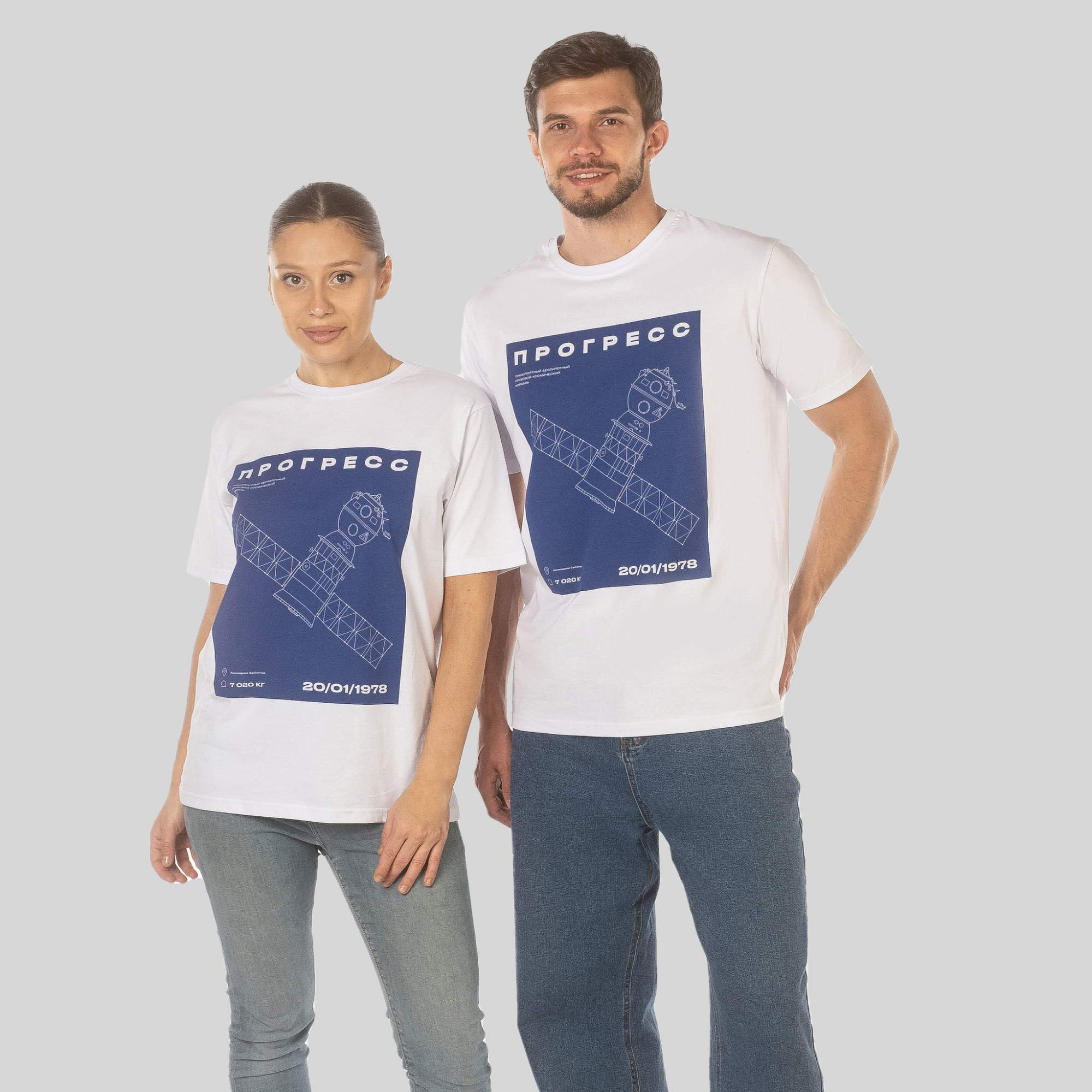 

Футболка унисекс КосмоМерч Поехали белая S, Белый, Поехали!