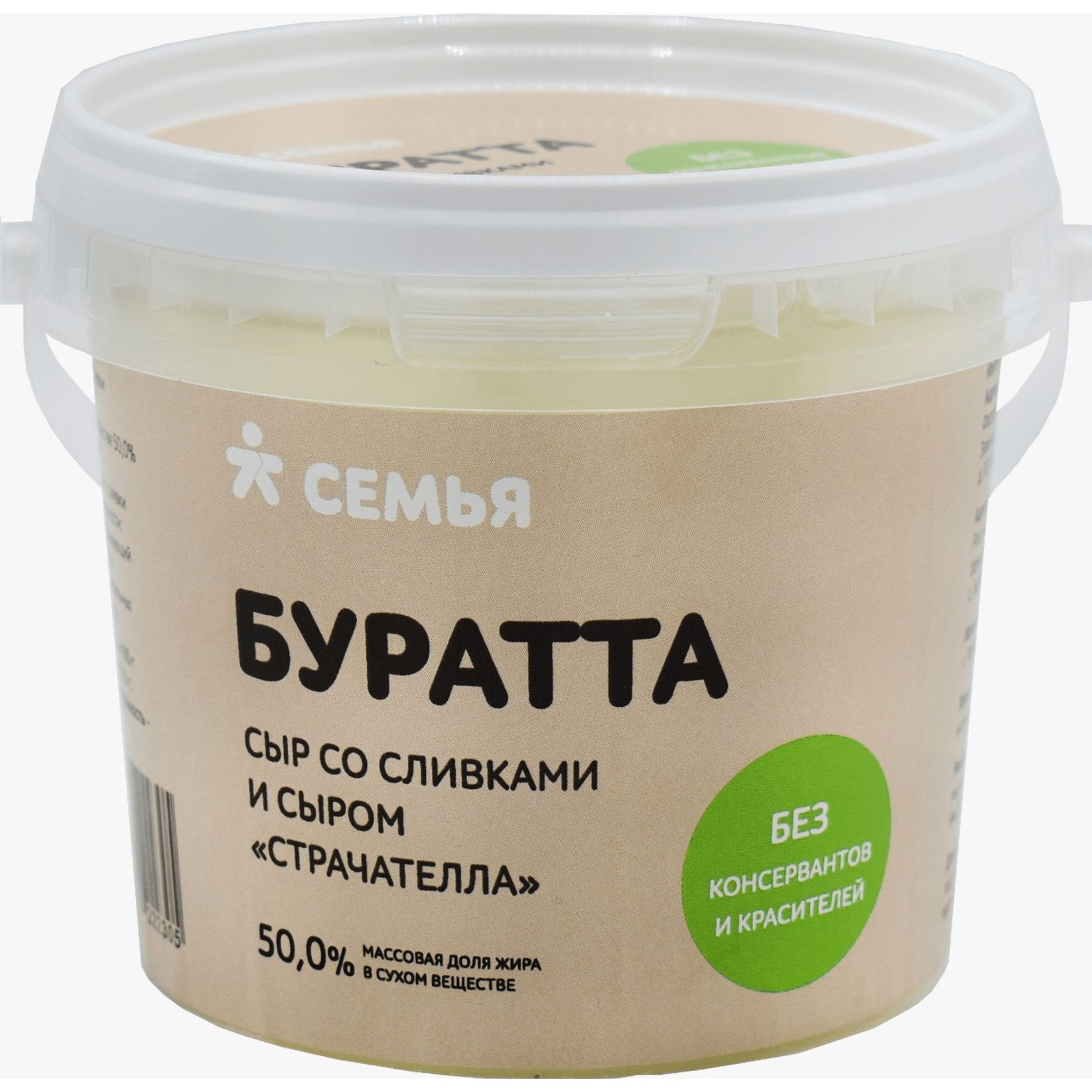 

Сыр Семья Буратта со сливками и сыром Страчателла 50% БЗМЖ