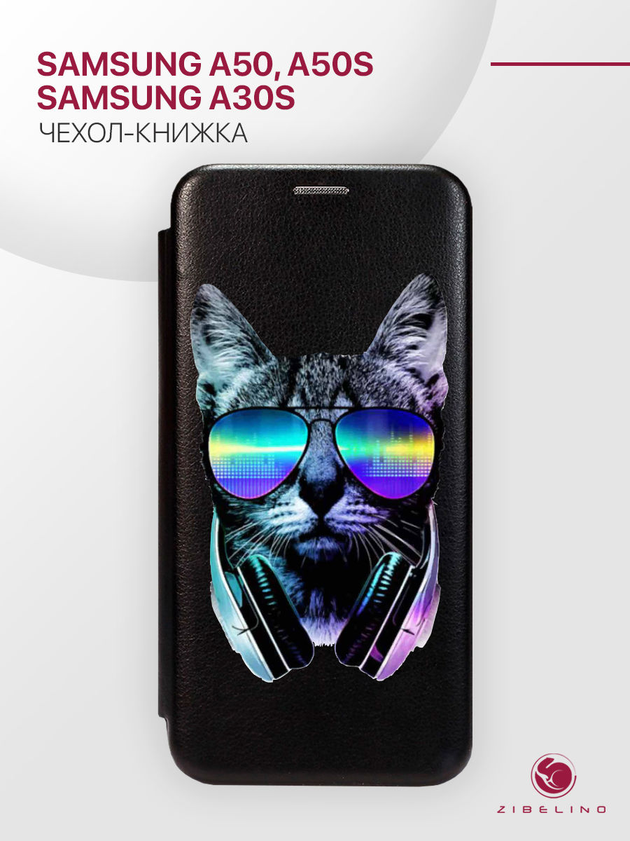 

Чехол Для Samsung A50, A50S, A30S С Рисунком, С Магнитом, Черный, С Принтом Кот-Диджей 2, ZB-SAM-A505