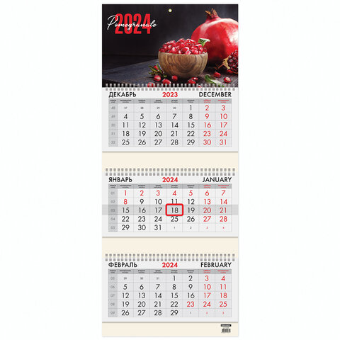 Календарь квартальный на 2024г, 3 блока 3 гребня с бегунком, офсет, Pomegranate,  115278