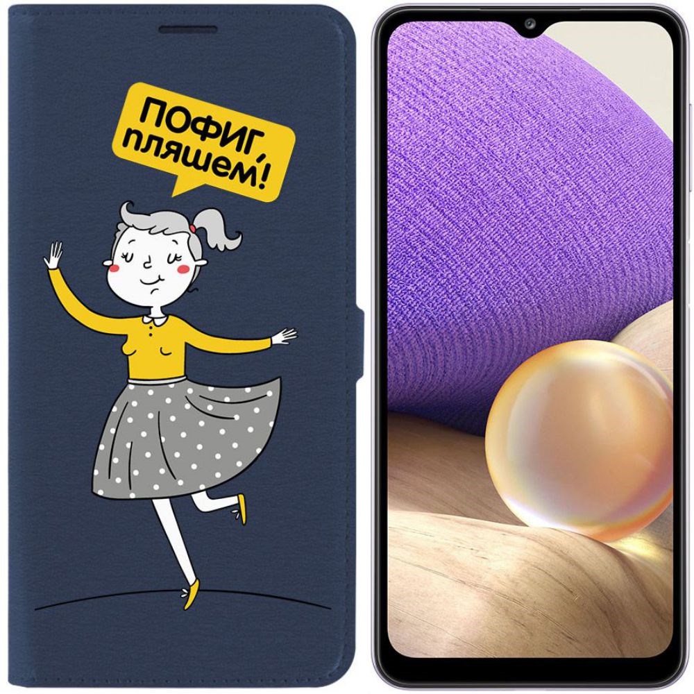

Чехол-книжка Krutoff Eco Book для Samsung Galaxy A32 (A325) Пофиг, пляшем! (синий)
