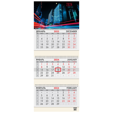 Календарь квартальный на 2024г, 3 блока 3 гребня с бегунком, офсет, Night City, BRAUBERG,