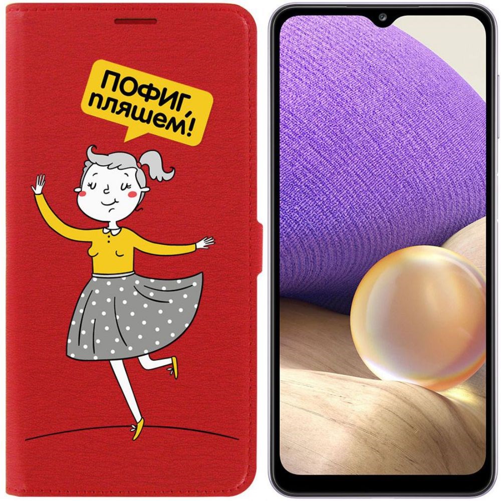 

Чехол-книжка Krutoff Eco Book для Samsung Galaxy A32 (A325) Пофиг, пляшем! (красный)