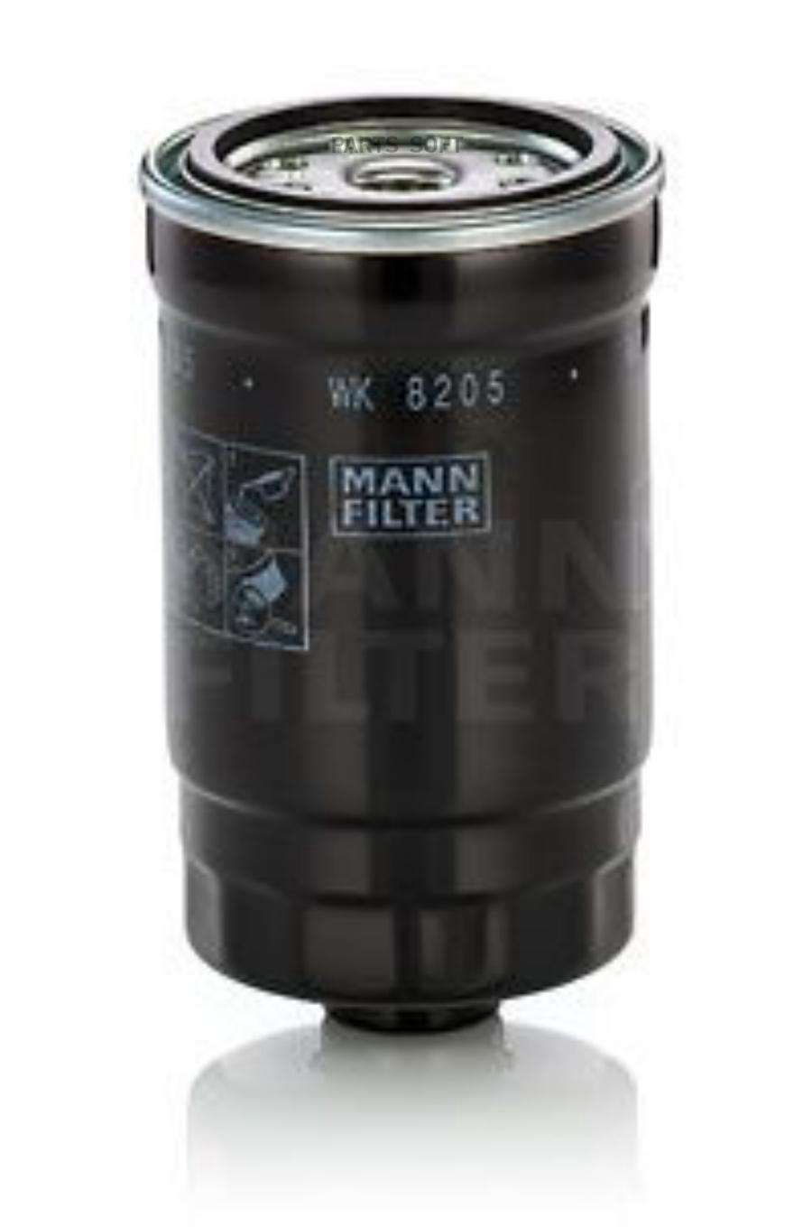 

MANN-FILTER WK8205 ФИЛЬТР ТОПЛИВНЫЙ 1шт