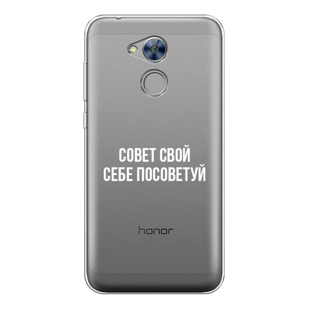 

Чехол Awog на Honor 6A "Совет свой себе посоветуй", Разноцветный, 63650-6