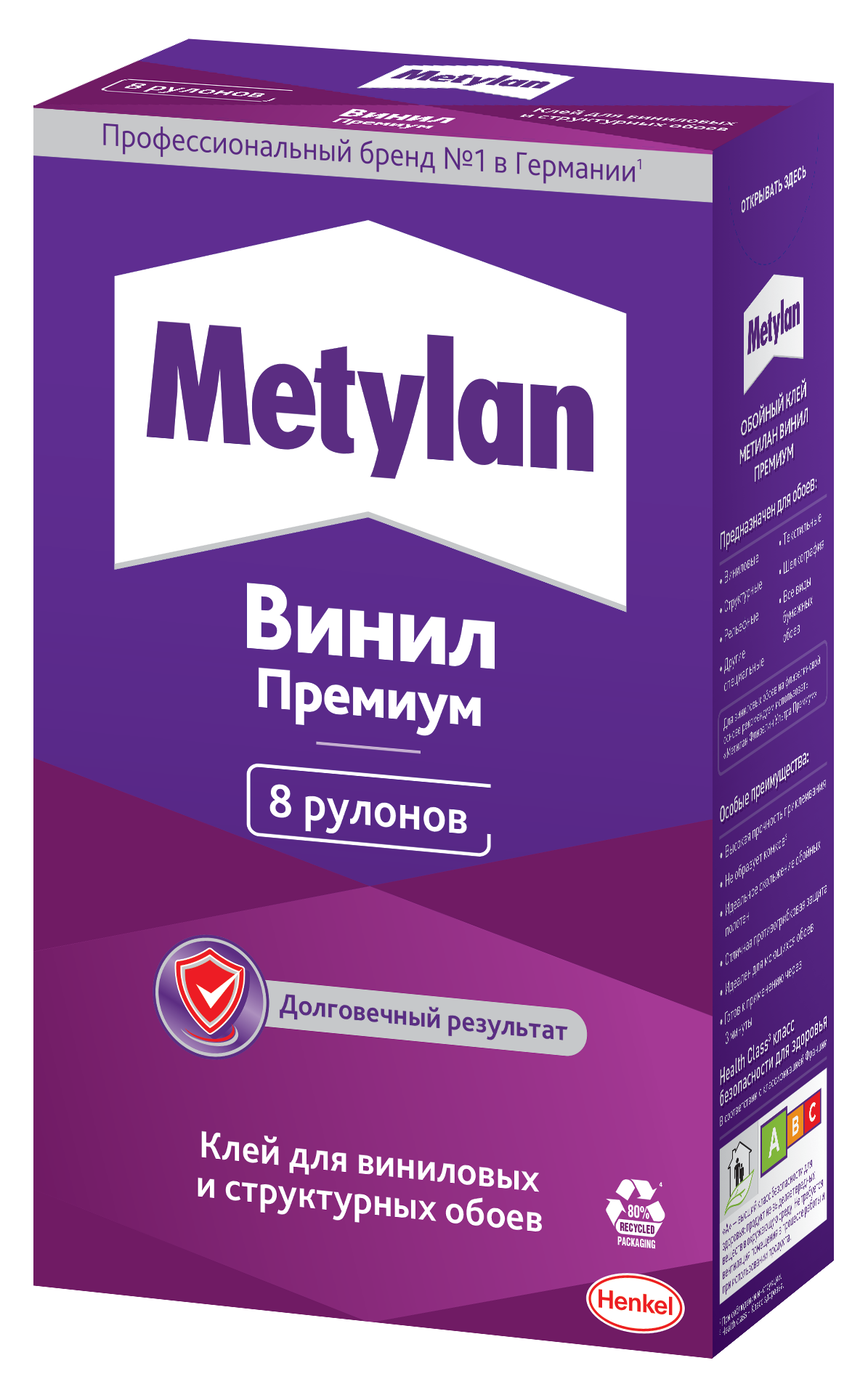 фото Клей metylan винил премиум без индикатора, 250 г