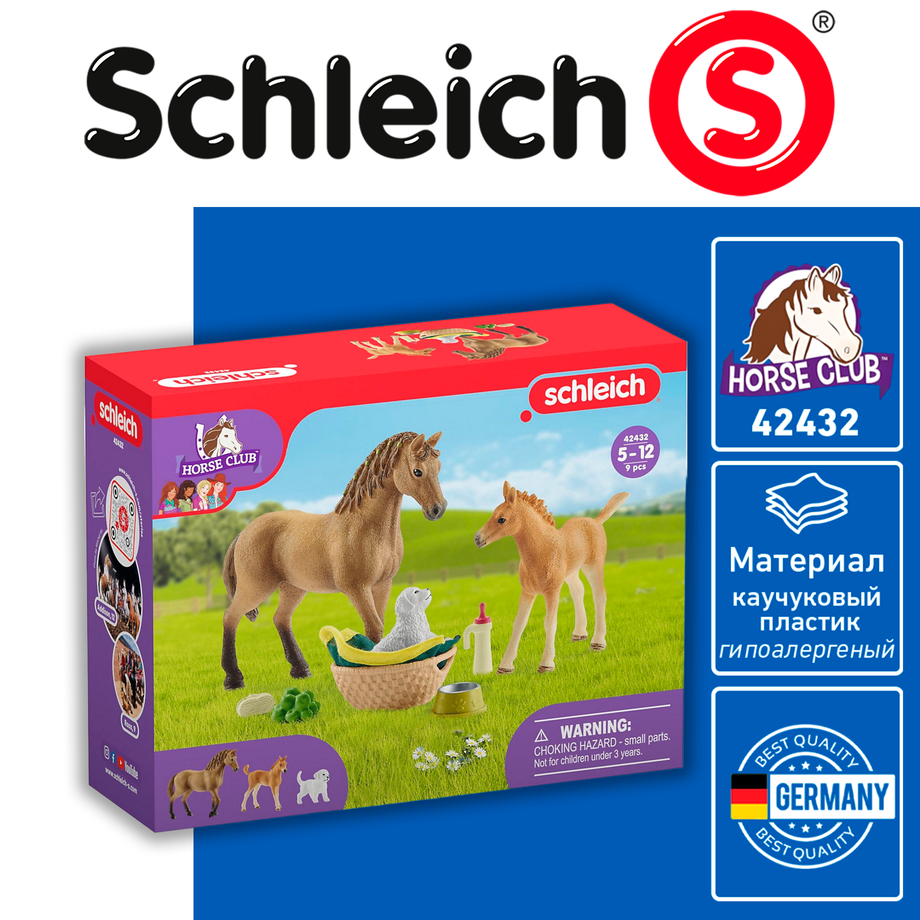 

Фигурка лошадки Schleich Horse Club: Сара ухаживает за детенышами домашних животных 42432
