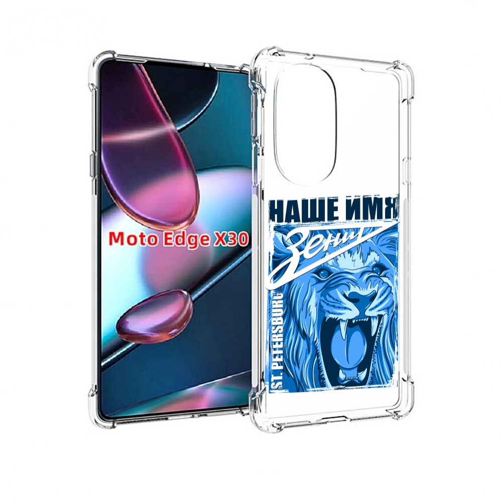 

Чехол MyPads ФК наше имя зенит для Motorola Moto Edge X30, Прозрачный, Tocco