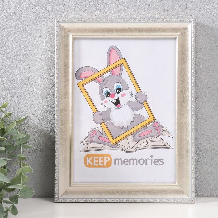

Фоторамка Keep memories пластик 15х21 см , 805-266, Белый