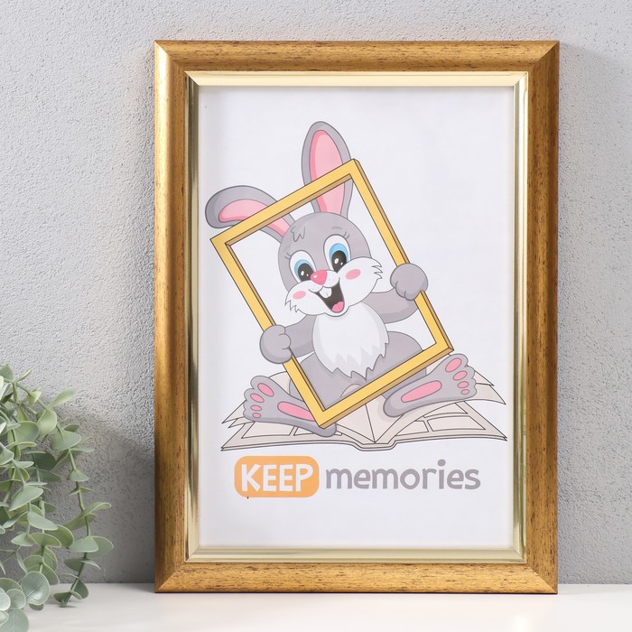

Фоторамка Keep memories пластик 21х30 см, 079-167, Золотистый