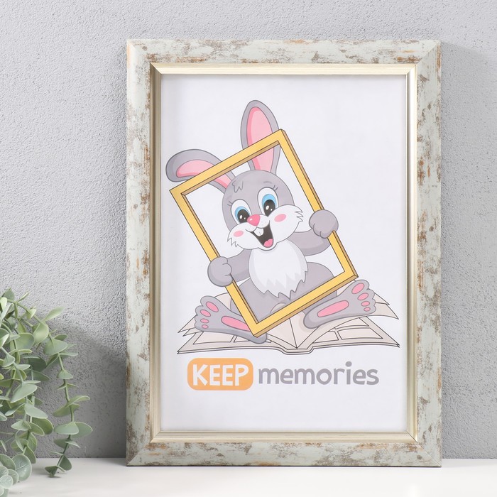 

Фоторамка Keep memories пластик 21х30 см , 079-424, Бежевый