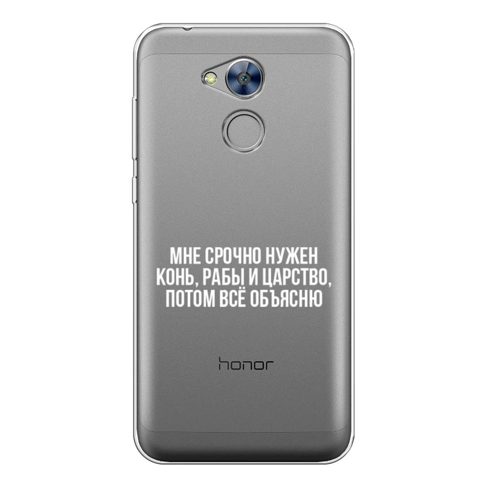 

Чехол Awog на Honor 6A "Мне срочно нужно все", Разноцветный, 63650-6