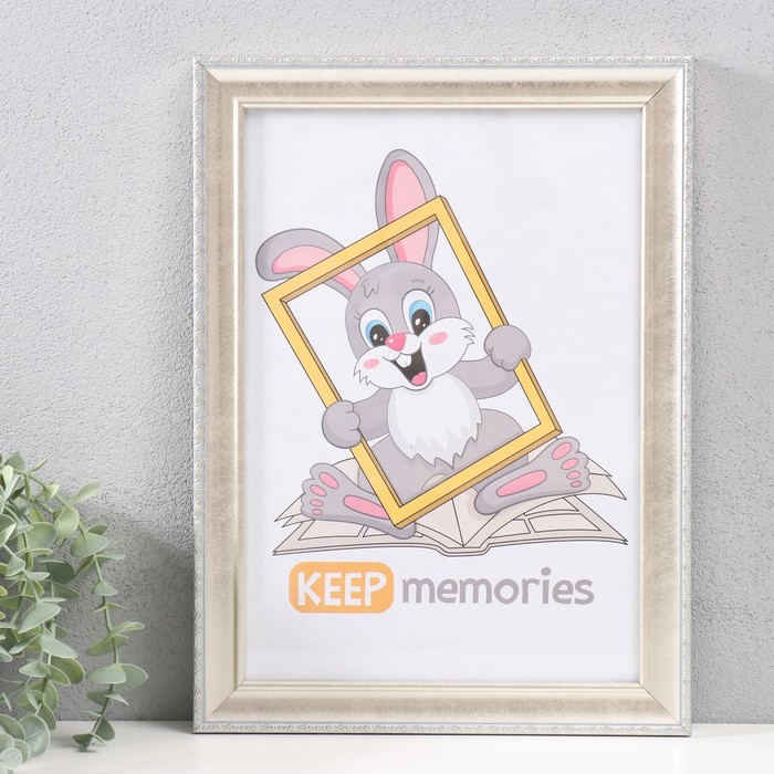 

Фоторамка Keep memories пластик 21х30 см , 805-266, Белый