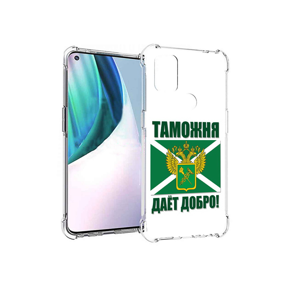 

Чехол MyPads Tocco для OnePlus Nord N10 5G таможня (PT227047.129.636), Прозрачный, Tocco