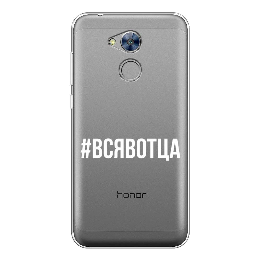 

Чехол Awog на Honor 6A "Всявотца", Разноцветный, 63650-6