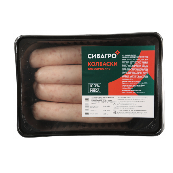 

Колбаски Сибагро Классические, свиные, категория В, охлаждённые, 400 г