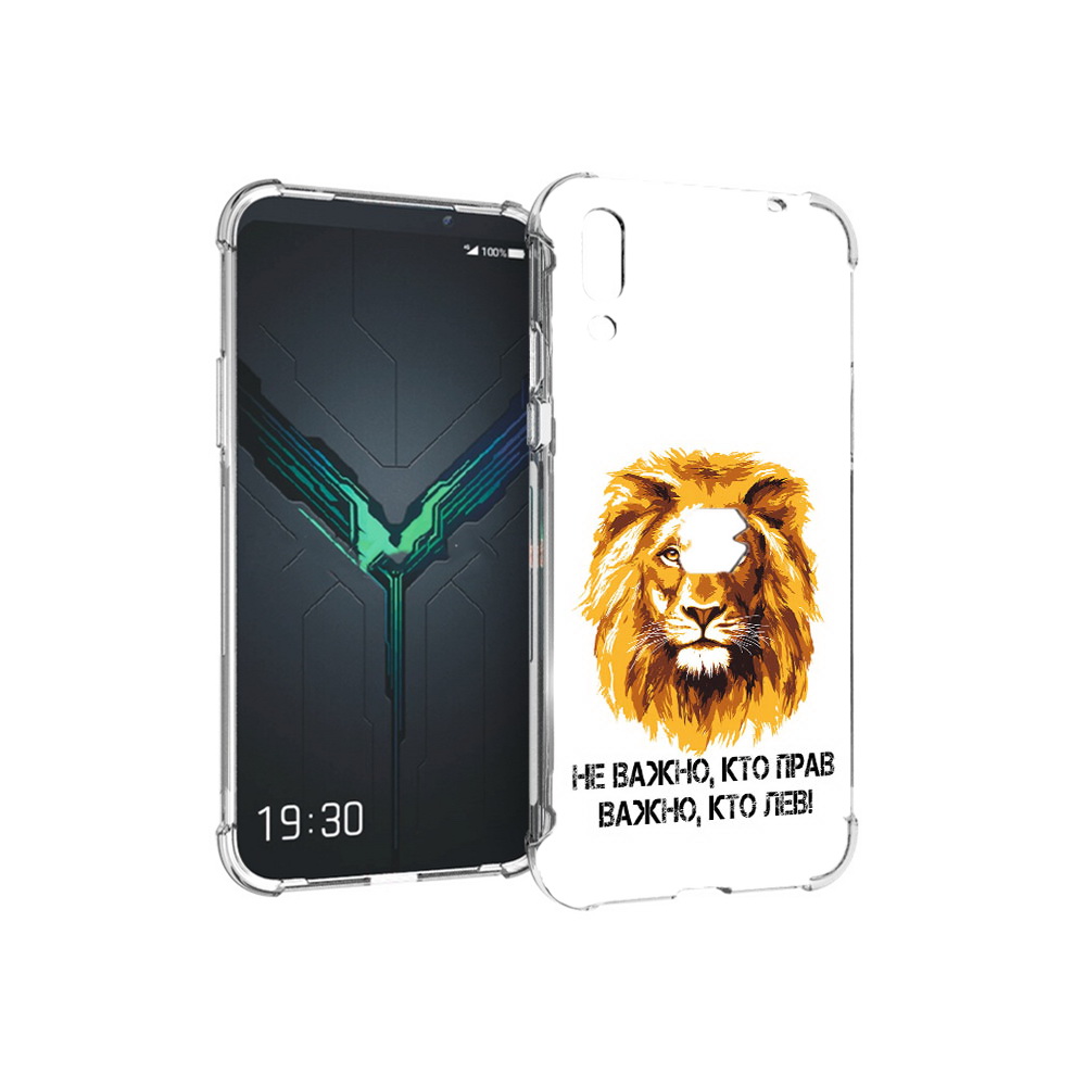 

Чехол MyPads Tocco для Xiaomi Black Shark 2 мудрый лев (PT144492.263.486), Прозрачный, Tocco