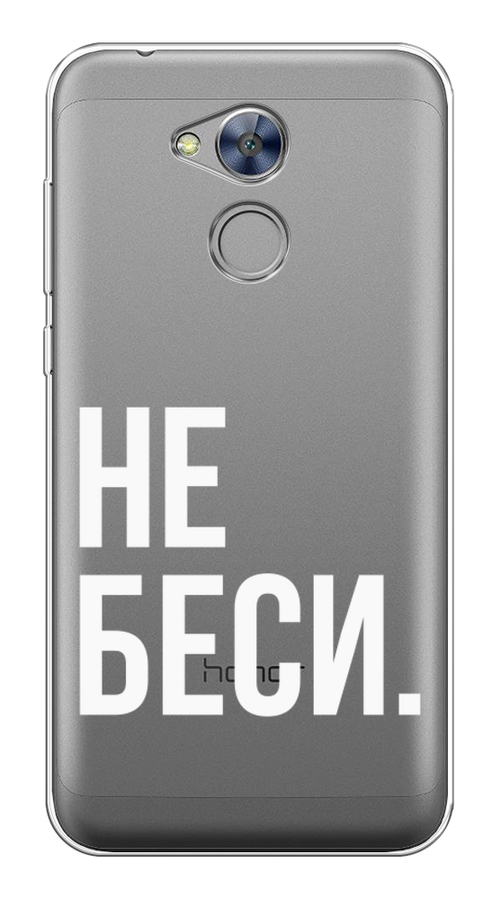 

Чехол Awog на Honor 6A "Не беси", Разноцветный, 63650-6