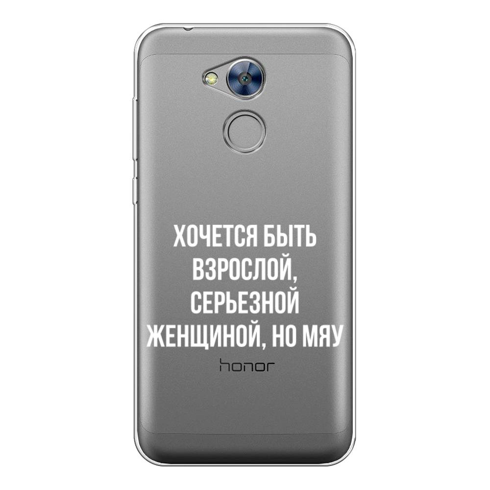 

Чехол Awog на Honor 6A "Серьезная женщина", Разноцветный, 63650-6