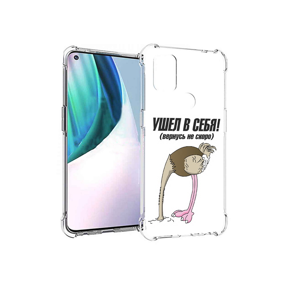 

Чехол MyPads Tocco для OnePlus Nord N10 5G ушел в себя (PT227047.129.655), Прозрачный, Tocco
