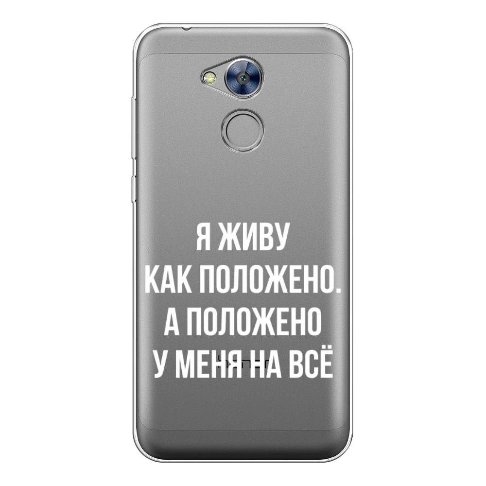 фото Чехол awog "живу как положено" для honor 6a