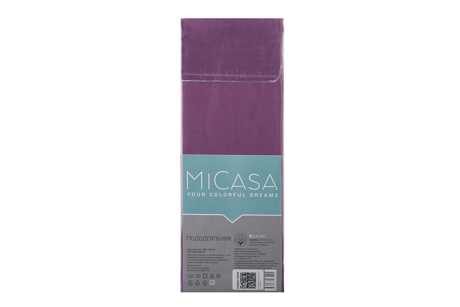 

Пододеяльник MICASA 178, 178
