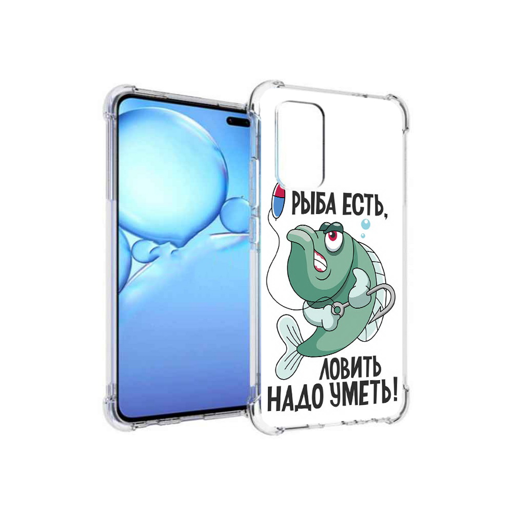 

Чехол MyPads Tocco для Vivo V19 Рыба есть ,ловить надо уметь (PT147328.392.148), Прозрачный, Tocco