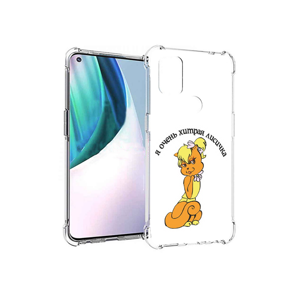 

Чехол MyPads Tocco для OnePlus Nord N10 5G хитрая лиса (PT227047.129.665), Прозрачный, Tocco