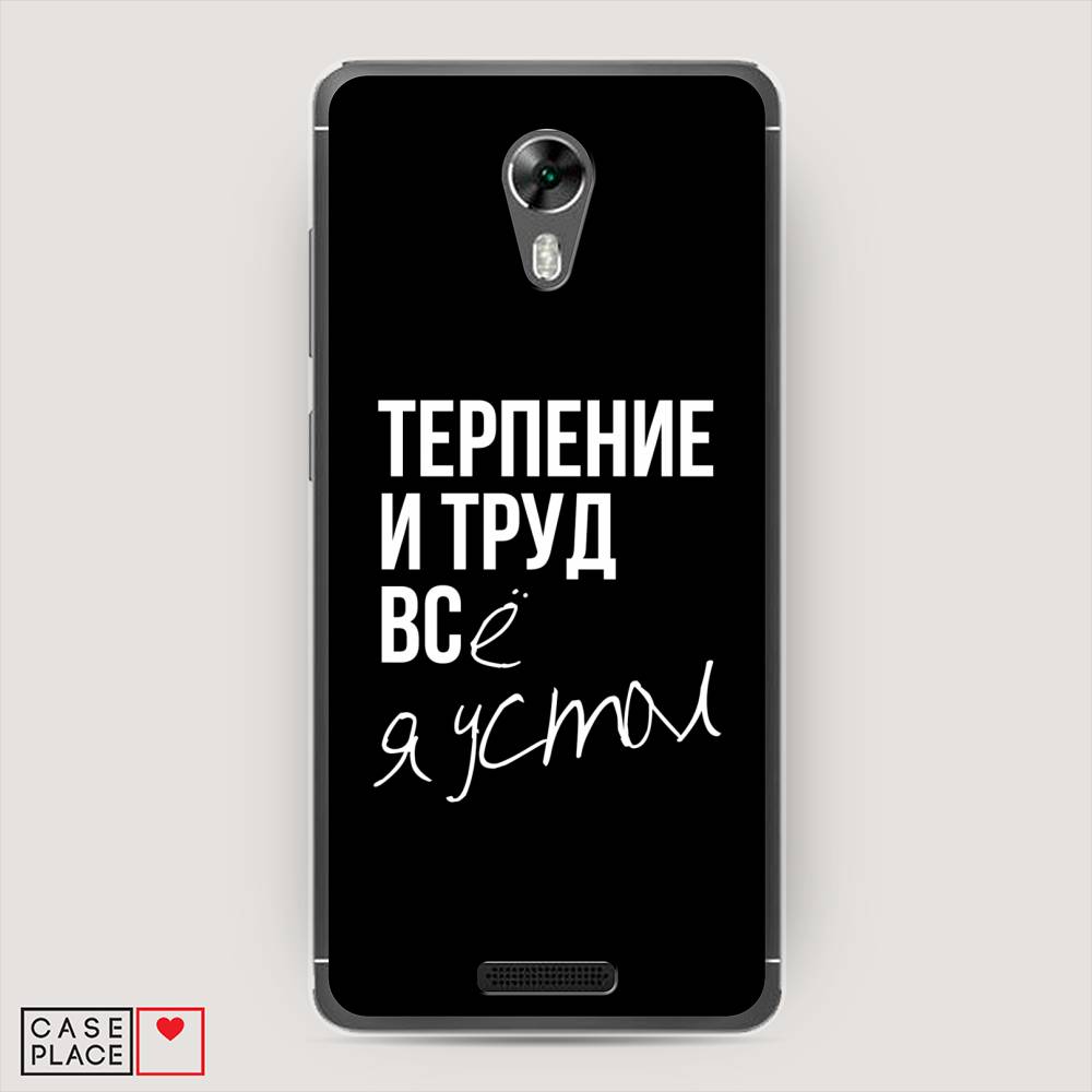 фото Чехол awog "терпение и труд" для bq 5201 space