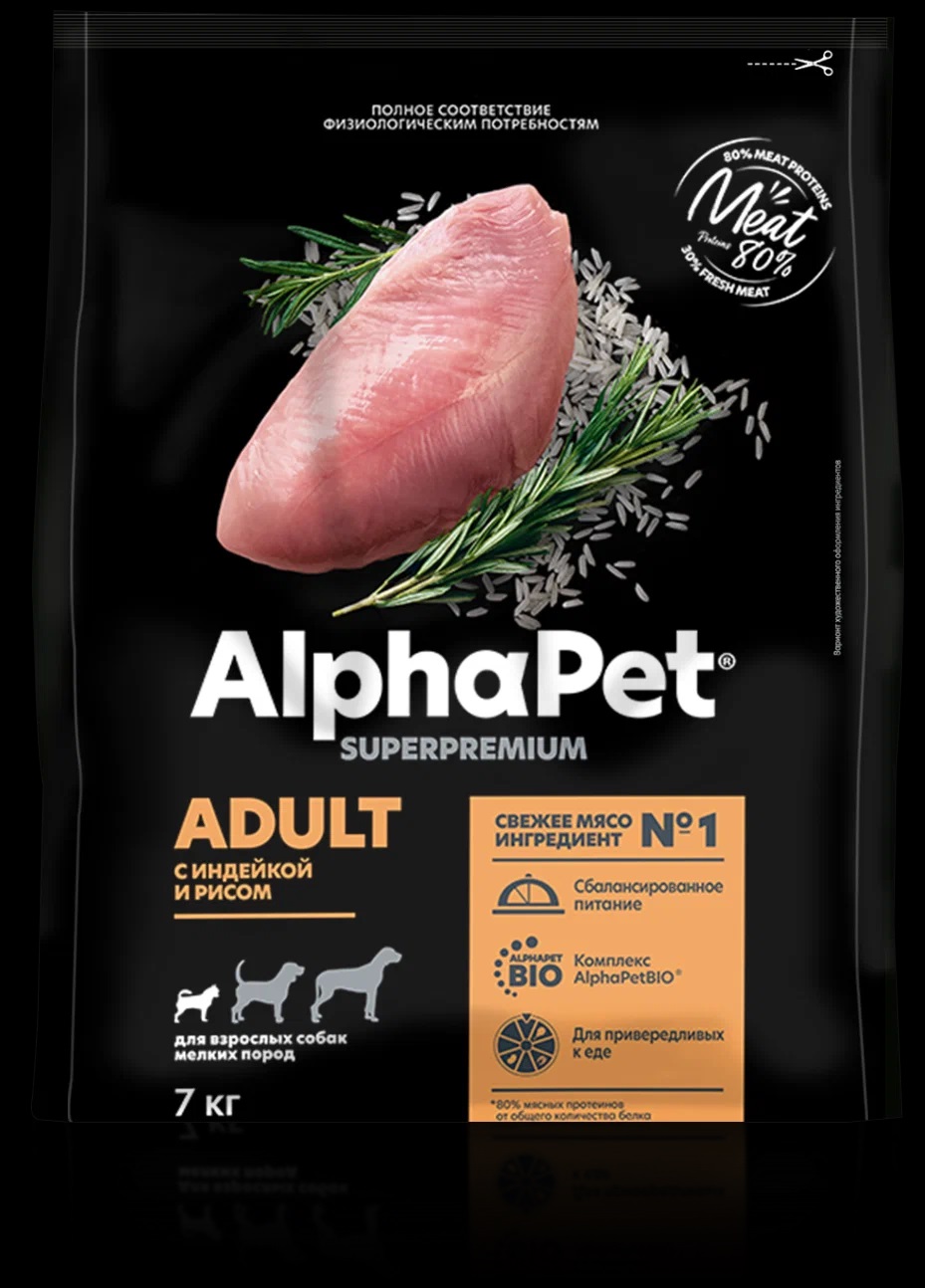 Сухой корм для собак alphapet. Alpha Pet корм. Альфапет корма для собак. Alphapet Superpremium 1.5 кг для взрослых собак мелких пород. Альфапет 7 кг.