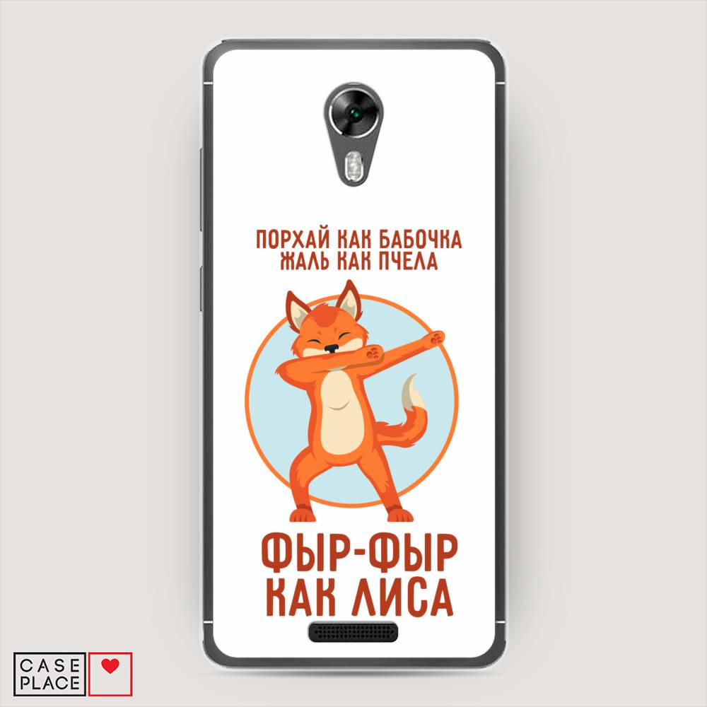 

Чехол Awog "Фыр-фыр как лиса" для BQ 5201 Space, 201150-2
