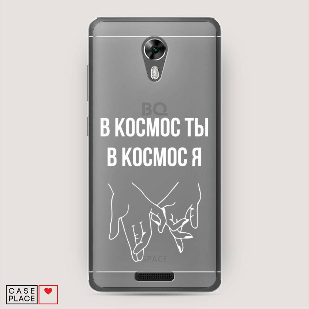 фото Чехол awog "в космос ты в космос я" для bq 5201 space