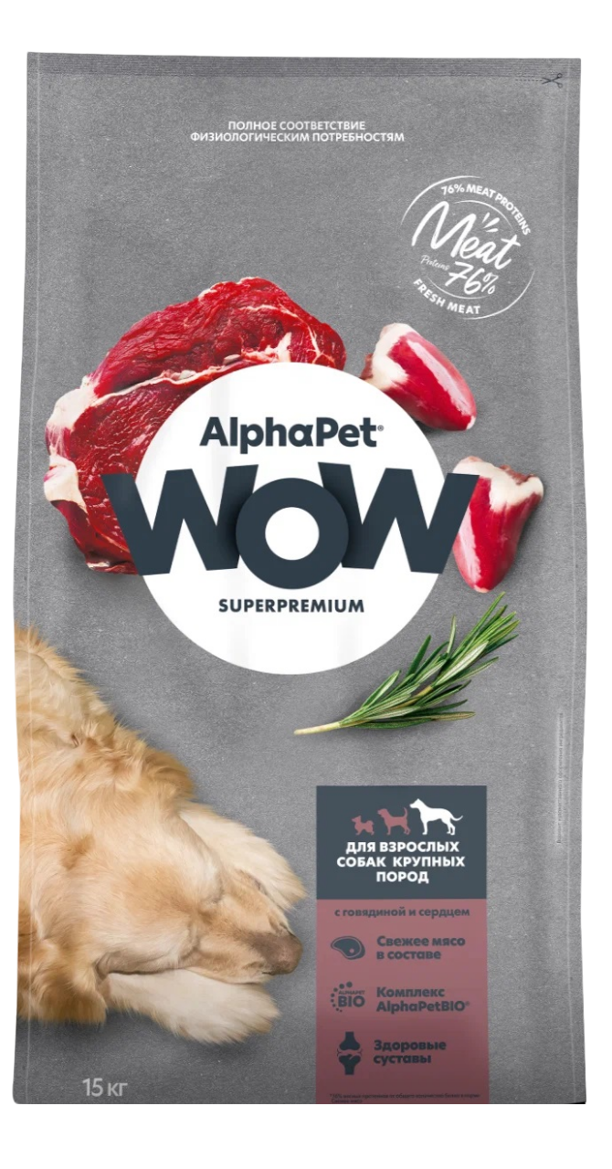 

Cухой корм для собак AlphaPet Wow Superpremium, для крупных пород, говядина, сердце, 15 кг