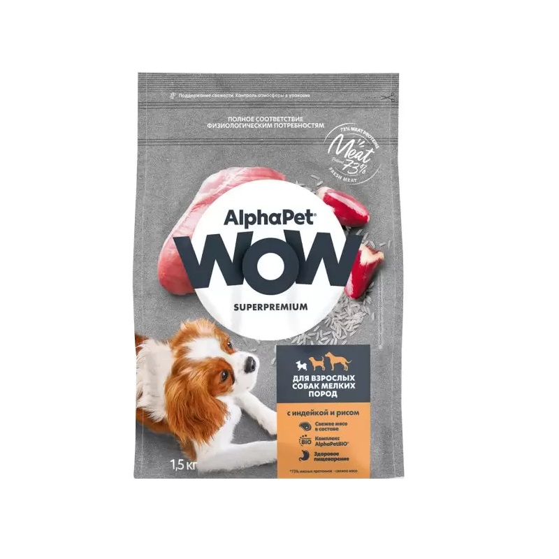 

Сухой корм для собак AlphaPet Wow Superpremium, для мелких пород, индейка, рис, 1,5 кг