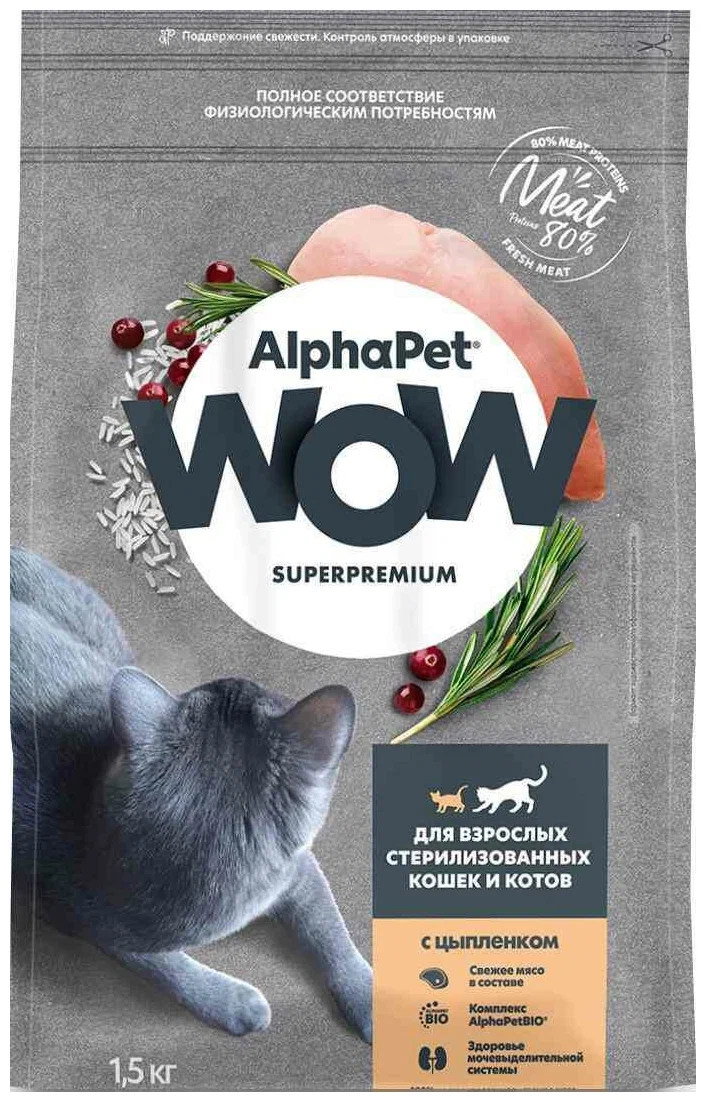 фото Сухой корм для кошек alphapet wow superpremium для стерилизованных, c цыплёнком, 1,5кг