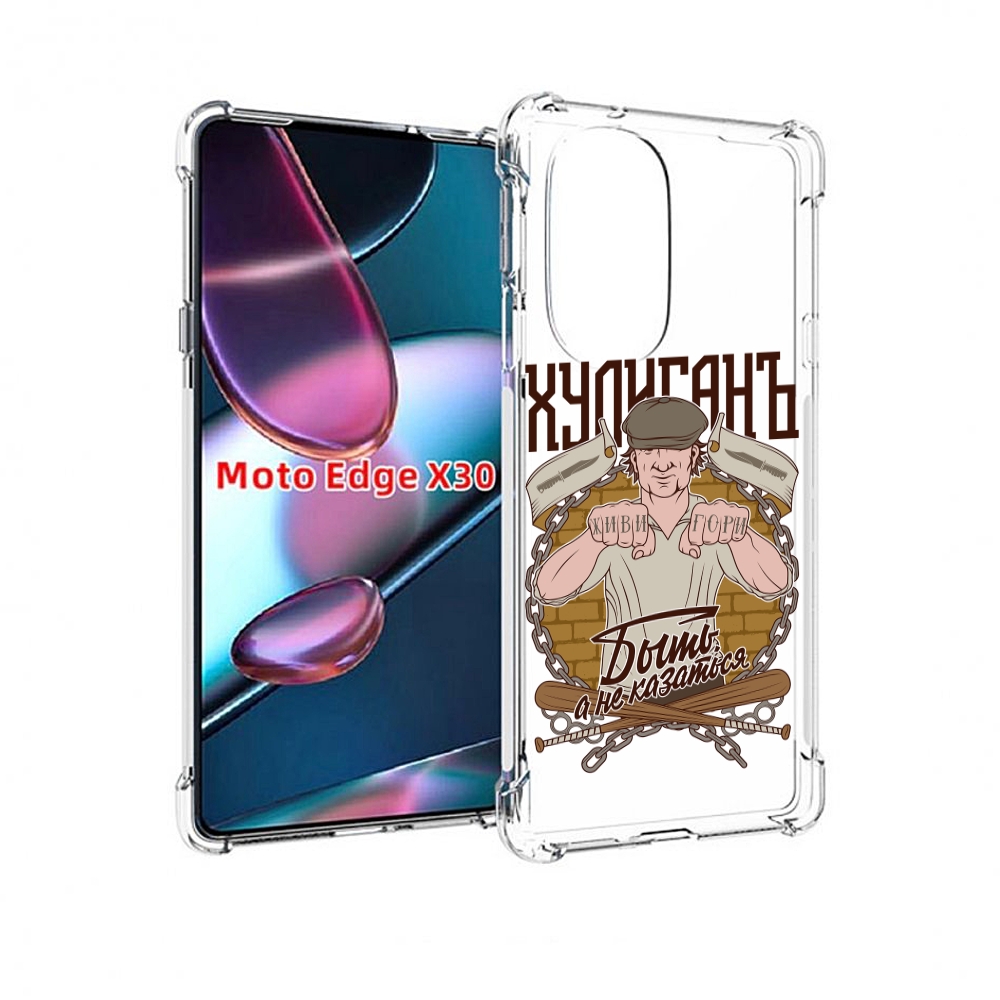 

Чехол MyPads Хулиган для Motorola Moto Edge X30, Прозрачный, Tocco