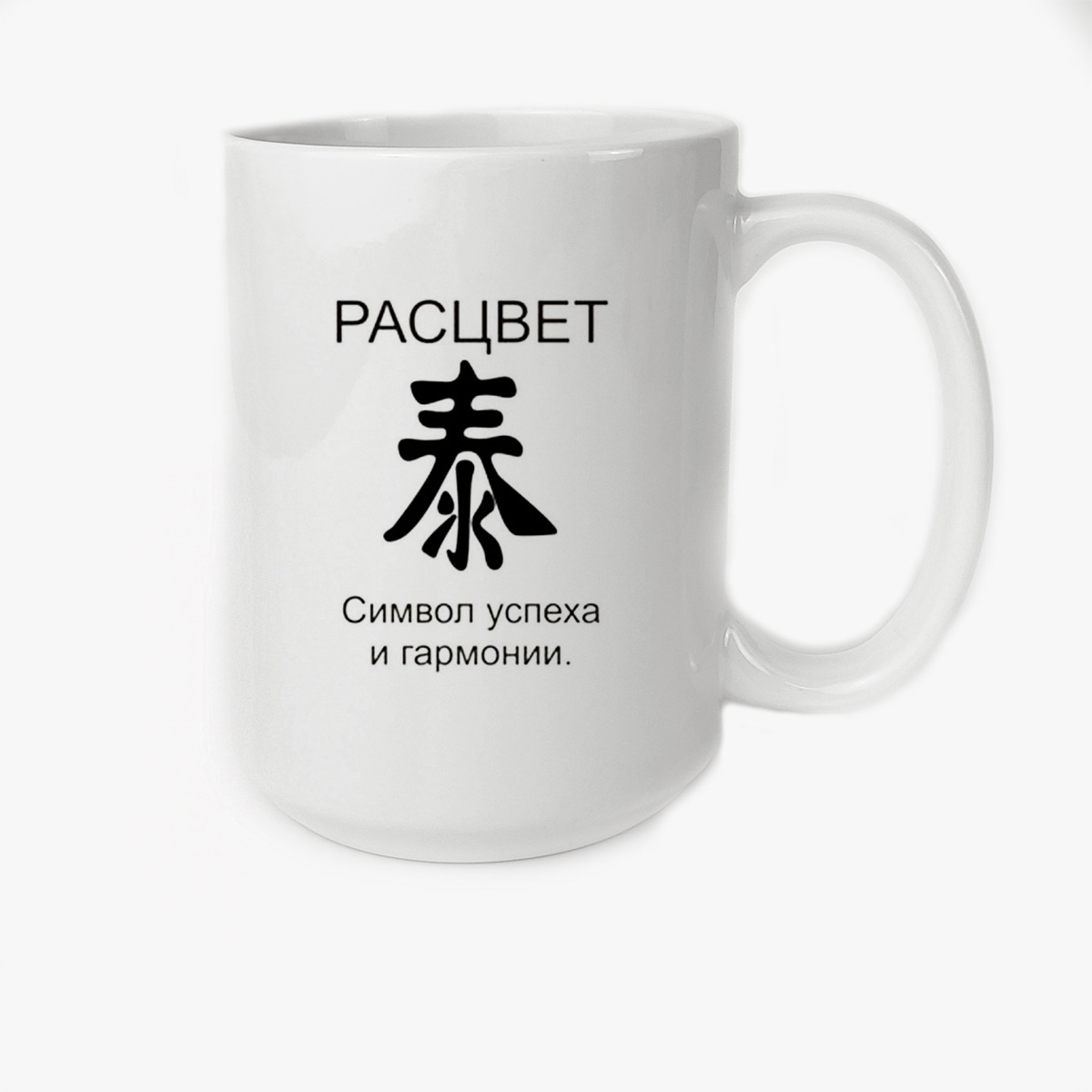 

Кружка CoolPodarok расцвет фен шуй