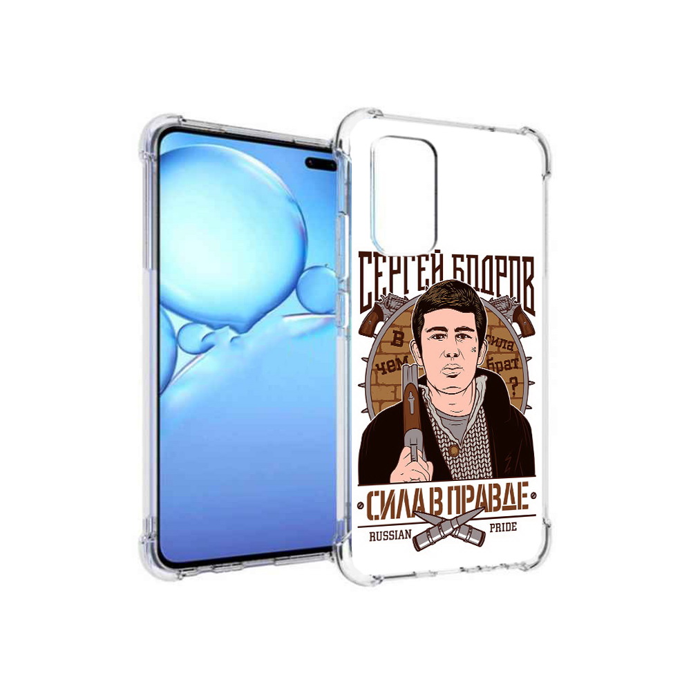 

Чехол MyPads Tocco для Vivo V19 Сергей Бодров (PT147328.392.155), Прозрачный, Tocco